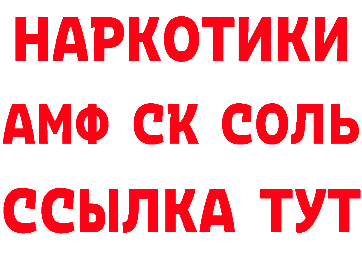 МЯУ-МЯУ VHQ как войти площадка ОМГ ОМГ Кукмор