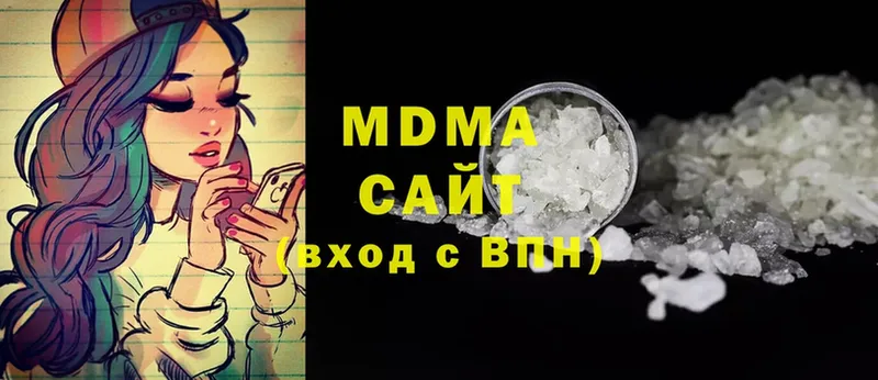 где купить наркоту  Кукмор  MDMA кристаллы 